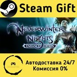 * Neverwinter Nights: Enhanced Edition * Steam Gift