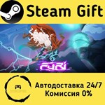 * Furi * Steam Gift РФ + другие * Автодоставка