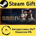 * Europa Universalis IV * Steam Gift РФ/КЗ/др. * АВТО