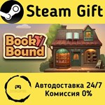 * Book Bound * Steam Gift РФ + другие * Автодоставка