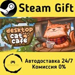 * Desktop Cat Cafe * Steam Gift РФ + другие * АВТО