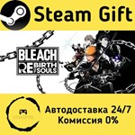 * BLEACH Rebirth of Souls * Steam Gift АВТО