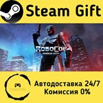 * RoboCop: Rogue City * Steam Gift РФ + другие * АВТО