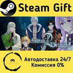 * Luna´s Twilight * Steam Gift РФ + другие * АВТО