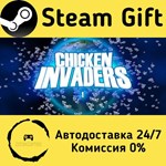 * Chicken Invaders 1 * Steam Gift РФ + другие * АВТО