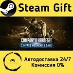 * Company of Heroes 3 * Steam Gift РФ + другие * АВТО