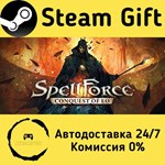 * SpellForce: Conquest of Eo * Steam Gift АВТО