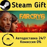 * Far Cry* 6 * Steam Gift РФ + другие * Автодоставка