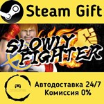 * SLOWLY FIGHTER * Steam Gift РФ + другие * АВТО