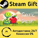 * Cozy Dash * Steam Gift РФ + другие * Автодоставка