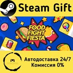 * Food Fight Fiesta: Multi-Use Cards * Steam Gift