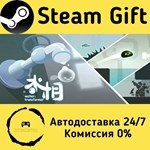 * ** Water*Transformer * Steam Gift РФ/КЗ/др. * АВТО