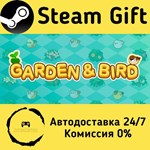 * GARDEN&BIRD * Steam Gift РФ + другие * Автодоставка