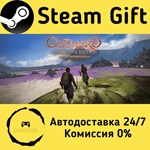 * Outward Definitive Edition * Steam Gift АВТО