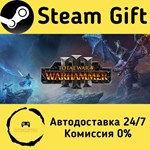 * Total War: WARHAMMER III * Steam Gift АВТО