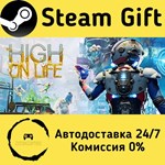 * High On Life * Steam Gift РФ + другие * АВТО