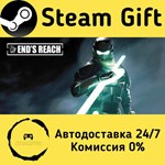 * End´s Reach * Steam Gift РФ + другие * Автодоставка