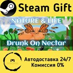 * Nature And Life - Drunk On Nectar * Steam Gift АВТО