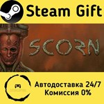 * Scorn * Steam Gift РФ + другие * Автодоставка