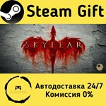 * Skyfear * Steam Gift РФ + другие * Автодоставка