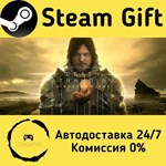 * DEATH STRANDING DIRECTOR´S CUT * Steam Gift АВТО