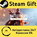 * Battlefield™ 1 * Steam Gift РФ + другие * АВТО