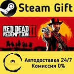 * Red Dead Redemption 2 * Steam Gift РФ/КЗ/др. * АВТО