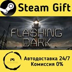 * Flashing Dark * Steam Gift РФ + другие * АВТО