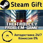 * The Trolley Problem Game * Steam Gift АВТО