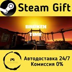 * Broken Time * Steam Gift РФ + другие * Автодоставка