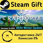 * Craftopia * Steam Gift РФ + другие * Автодоставка