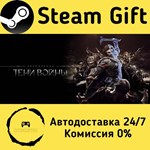 * Middle-earth™: Shadow of War™ * Steam Gift АВТО