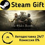 * The Elder Scrolls* Online * Steam Gift АВТО