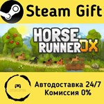 * Horse Runner DX * Steam Gift РФ + другие * АВТО