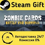 * ZombieCards * Steam Gift РФ + другие * Автодоставка