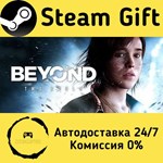 * Beyond: Two Souls * Steam Gift РФ + другие * АВТО