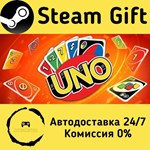 * UNO * Steam Gift РФ + другие * Автодоставка