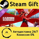 * Carmen Sandiego Deluxe DLC * Steam Gift АВТО