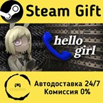 * Hello Girl * Steam Gift РФ + другие * Автодоставка