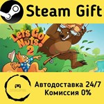 * Let´s Go Nuts! 2 * Steam Gift РФ + другие * АВТО