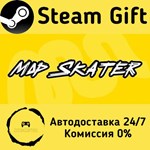 * Mop Skater * Steam Gift РФ + другие * Автодоставка