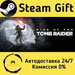 * Rise of the Tomb Raider™ * Steam Gift АВТО