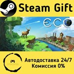 * Eco * Steam Gift РФ + другие * Автодоставка