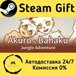 * Akuro & Bahaku 1: Jungle Adventure * Steam Gift