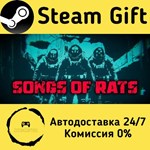 * Songs of Rats * Steam Gift РФ + другие * АВТО