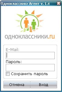 Исходник программы для взлома odnoklassniki.ru