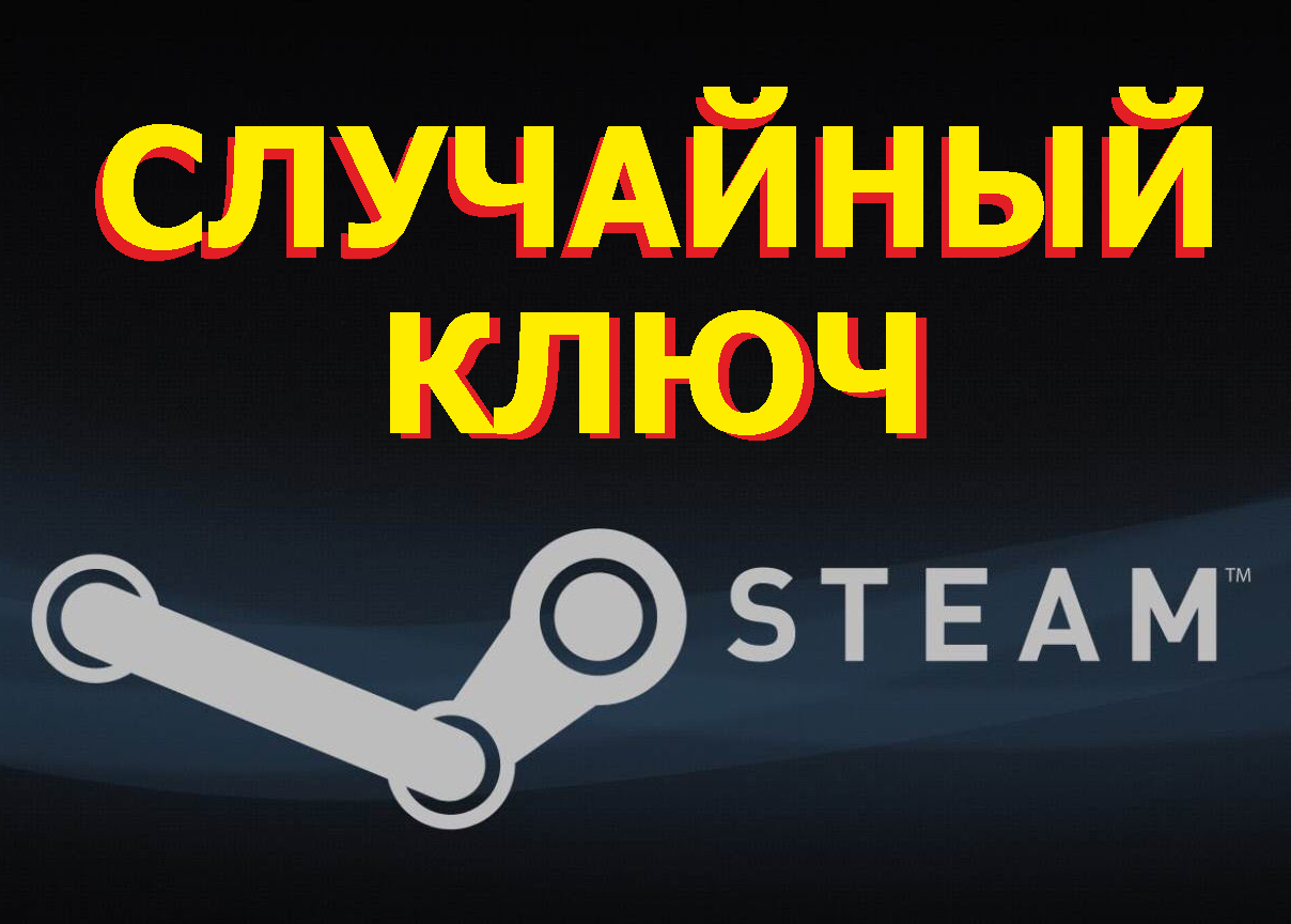 Steam buy key фото 1
