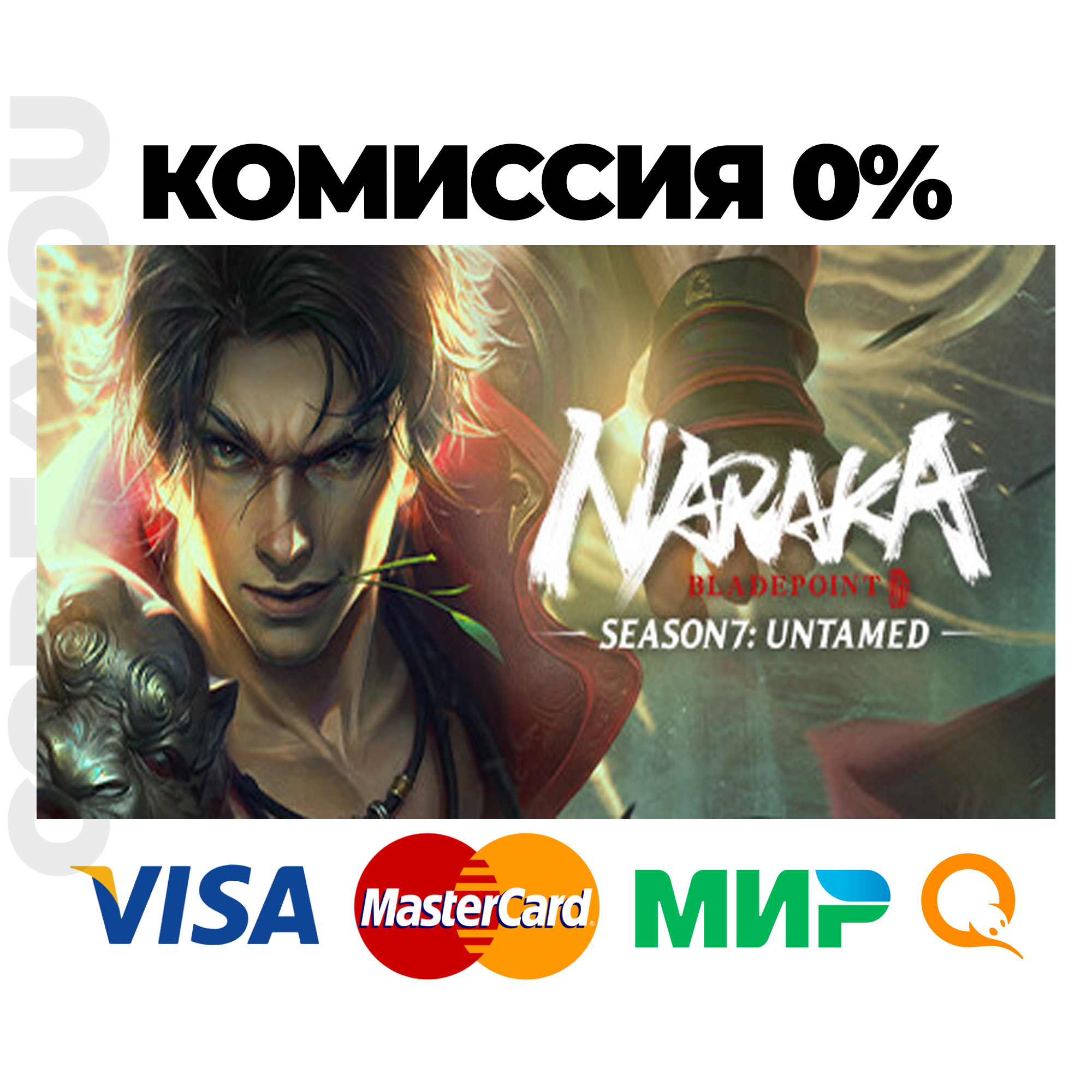 Naraka online steam фото 110