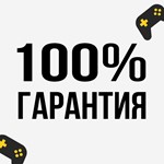 * Little Nightmares 2 | PS4/PS5 | Турция *