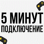 * Rust / Раст | PS4/PS5 | Турция *